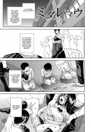 [Chiyou Yoyuchi] Rinkan Gakuen | Gang Rape School [English] [CGrascal] - Page 93