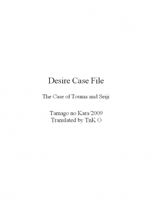 [Tamago no kara (Shiroo)] Desire Case File [English] - Page 3