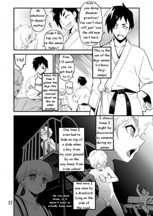 [Tamago no kara (Shiroo)] Desire Case File [English] - Page 14
