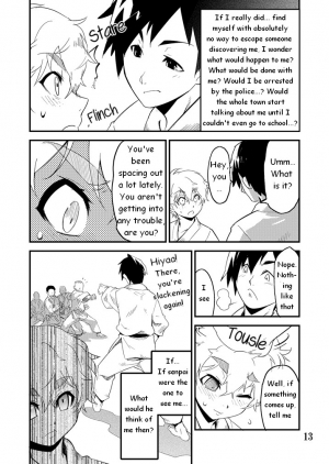 [Tamago no kara (Shiroo)] Desire Case File [English] - Page 15