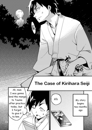[Tamago no kara (Shiroo)] Desire Case File [English] - Page 26