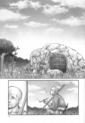 (C64) [Hellabunna (Iruma Kamiri)] INU/incident (Dead or Alive) [English] [Fakku] [Decensored] - Page 3