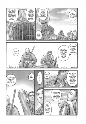 (C64) [Hellabunna (Iruma Kamiri)] INU/incident (Dead or Alive) [English] [Fakku] [Decensored] - Page 4