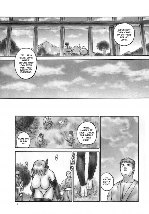 (C64) [Hellabunna (Iruma Kamiri)] INU/incident (Dead or Alive) [English] [Fakku] [Decensored] - Page 5