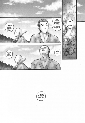 (C64) [Hellabunna (Iruma Kamiri)] INU/incident (Dead or Alive) [English] [Fakku] [Decensored] - Page 24