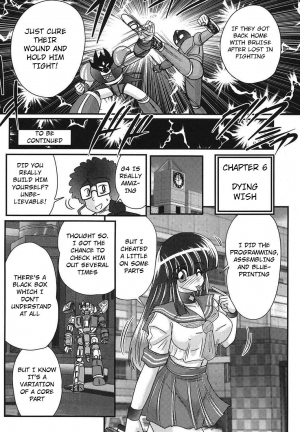 [Kamitou Masaki] Sailor Fuku ni Chiren Robo Yokubou Kairo | Sailor uniform girl and the perverted robot Ch. 6 [English] [Hong_Mei_Ling] [altrus] - Page 2