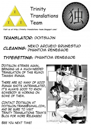 [Kumoi Takashi] Saimin no Susume | Hypnotic Stimulation (COMIC Masyo 2011-02) [English] [Trinity Translations Team + Doitsujin] - Page 22