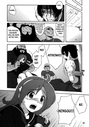 (C76) [666protect (Jingrock)] A.N.T.R. (King of Fighters) [English] [peace9001] - Page 6