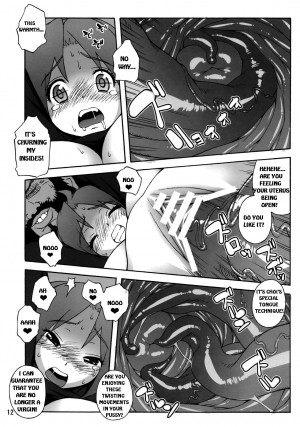 (C76) [666protect (Jingrock)] A.N.T.R. (King of Fighters) [English] [peace9001] - Page 12