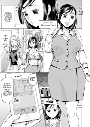 [Choco Pahe] Shokushu Appli ni Okasarete | Violated by Tentacle App (Cyberia Maniacs Shokushu Gouin Special Vol. 2) [English] [Szayedt] [Digital] - Page 4