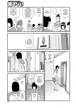  [Kuroki Hidehiko] Momojiri Danchi Mama-san Volley Doukoukai - Mom's Volley Ball | Momojiri District Mature Women's Volleyball Club Ch.1-5 [English] {Doujins.com} [Digital]  - Page 30