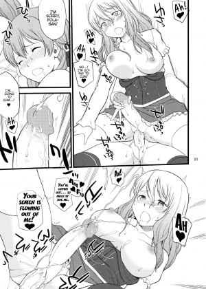 (C91) [Hinemosuan (Hinemosu Notari)] Pola Pri (Kantai Collection -KanColle-) [English] {Hennojin} [Decensored] - Page 23