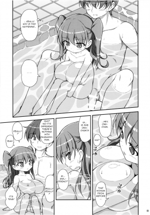 [Hadairozanmai (Mitei)] Imouto no Oppai wa Onii-chan no Tame ni Arun dakara! [English] [q91] [Digital] - Page 10