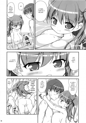 [Hadairozanmai (Mitei)] Imouto no Oppai wa Onii-chan no Tame ni Arun dakara! [English] [q91] [Digital] - Page 11