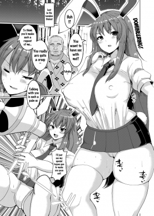 [Chinchintei (chin)] Namahame Saimin Hatsujou Usagi | Raw Sex with a Hypnotized Rabbit in Heat (Touhou Project) [English] [doujins.com] [Digital] - Page 3