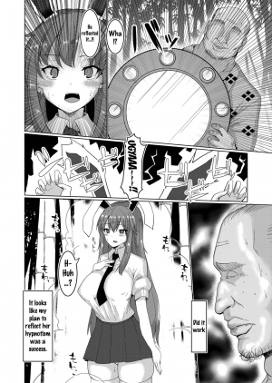 [Chinchintei (chin)] Namahame Saimin Hatsujou Usagi | Raw Sex with a Hypnotized Rabbit in Heat (Touhou Project) [English] [doujins.com] [Digital] - Page 4