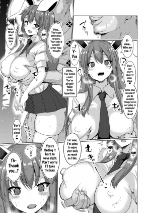 [Chinchintei (chin)] Namahame Saimin Hatsujou Usagi | Raw Sex with a Hypnotized Rabbit in Heat (Touhou Project) [English] [doujins.com] [Digital] - Page 5