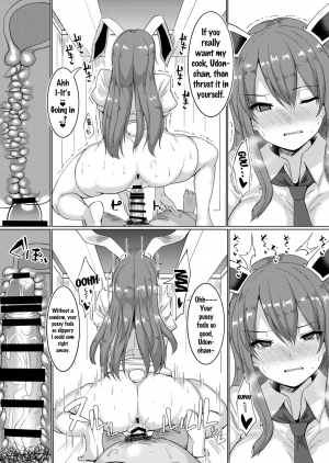 [Chinchintei (chin)] Namahame Saimin Hatsujou Usagi | Raw Sex with a Hypnotized Rabbit in Heat (Touhou Project) [English] [doujins.com] [Digital] - Page 9