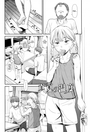 [Onizuka Naoshi] Emotive Ch. 1-3 [English] - Page 8