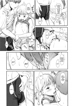 [Onizuka Naoshi] Emotive Ch. 1-3 [English] - Page 17
