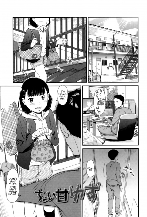 [Onizuka Naoshi] Emotive Ch. 1-3 [English] - Page 31