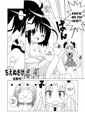 [Circle Heron (Shiramayumi)] Magejun 30 (Lotte no Omocha!) [English] [Yoroshii] [Digital] - Page 4
