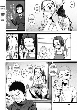 [Fuetakishi] Sobakasu Hime | Freckled Princess (COMIC Megastore 2008-06) [English] - Page 7