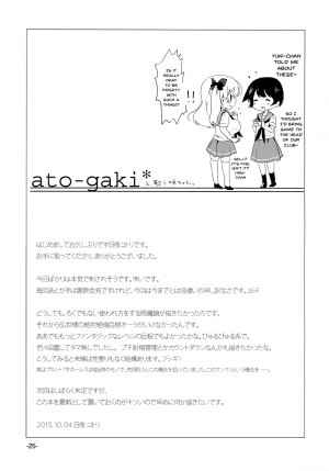 [pm02:00 (Hiyo Kotori)] Tonimokakunimo iPS! | Anyway iPS! (Saki) [English] {Doujins.com} [Digital] - Page 25