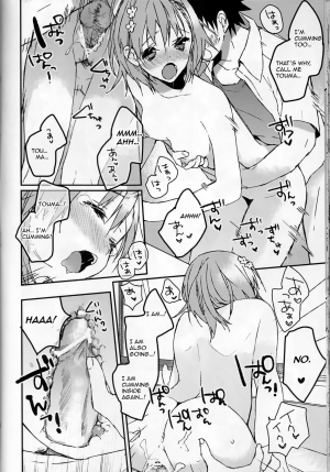 (C74) [atSD (Tsuneyoshi)] Mikoto to. (Toaru Kagaku no Railgun) [English] [EHCOVE] - Page 43