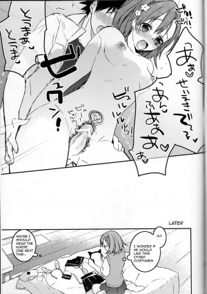 (C74) [atSD (Tsuneyoshi)] Mikoto to. (Toaru Kagaku no Railgun) [English] [EHCOVE] - Page 44