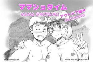 [pink-noise (Mizuiro Megane)] Mama Shot-ime Outdoor Hen [English] [Amoskandy] - Page 3