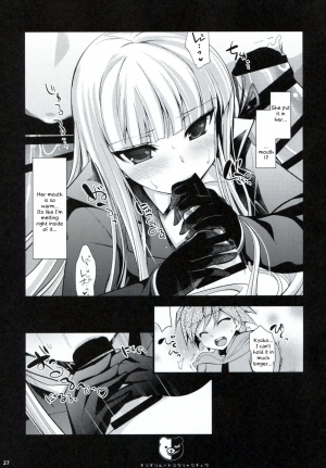 (C85) [Ninokoya (Ninoko)] Dangan Archive (Danganronpa) [English] [PhantomsJoker] - Page 27