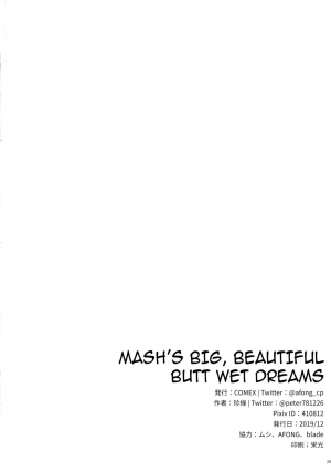 (C97) [COMEX (Zhen Lu)] Mash no Bishiri Inmu | Mash’s Big, Beautiful Butt Wet Dreams (Fate/Grand Order) [English] {darknight} - Page 25