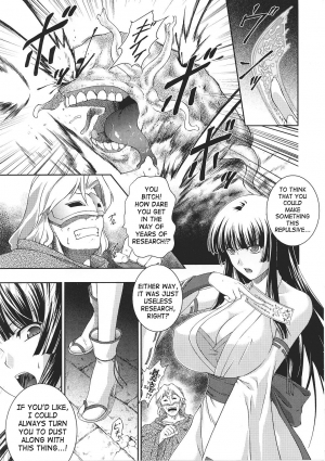 [Rindou] SenKi Madou Den Asuka & Shizuru [English] {SaHa} - Page 11