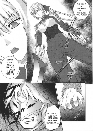[Rindou] SenKi Madou Den Asuka & Shizuru [English] {SaHa} - Page 15