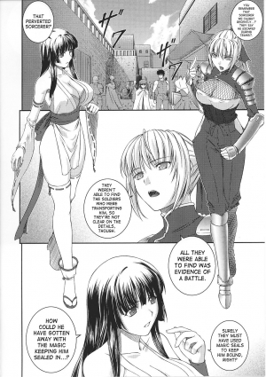[Rindou] SenKi Madou Den Asuka & Shizuru [English] {SaHa} - Page 16