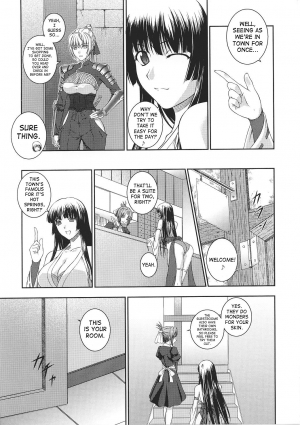 [Rindou] SenKi Madou Den Asuka & Shizuru [English] {SaHa} - Page 17