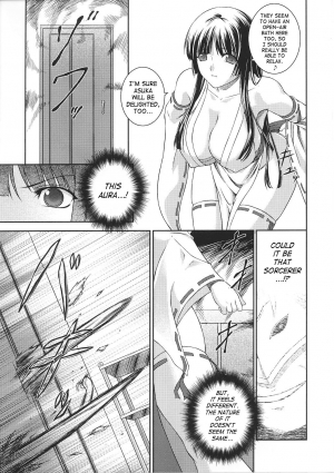 [Rindou] SenKi Madou Den Asuka & Shizuru [English] {SaHa} - Page 21
