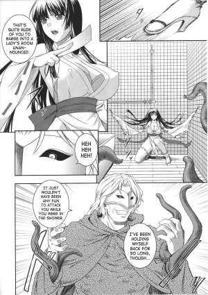 [Rindou] SenKi Madou Den Asuka & Shizuru [English] {SaHa} - Page 22