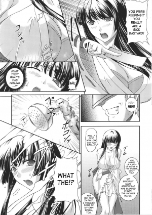 [Rindou] SenKi Madou Den Asuka & Shizuru [English] {SaHa} - Page 23