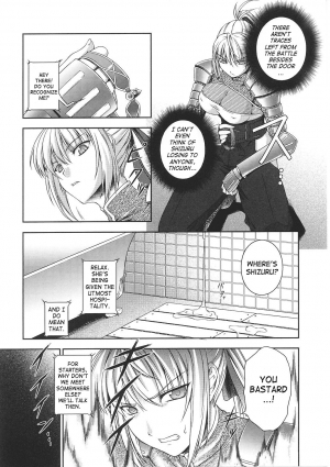 [Rindou] SenKi Madou Den Asuka & Shizuru [English] {SaHa} - Page 31