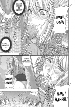 [Rindou] SenKi Madou Den Asuka & Shizuru [English] {SaHa} - Page 39