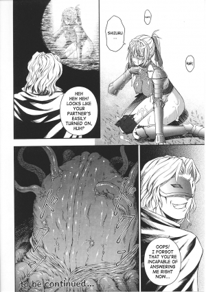 [Rindou] SenKi Madou Den Asuka & Shizuru [English] {SaHa} - Page 42