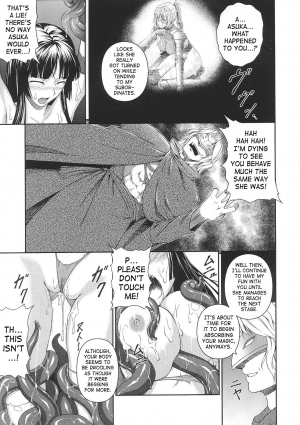 [Rindou] SenKi Madou Den Asuka & Shizuru [English] {SaHa} - Page 49