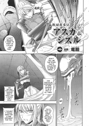 [Rindou] SenKi Madou Den Asuka & Shizuru [English] {SaHa} - Page 59