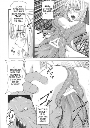 [Rindou] SenKi Madou Den Asuka & Shizuru [English] {SaHa} - Page 90