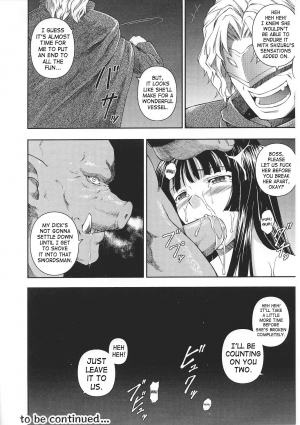 [Rindou] SenKi Madou Den Asuka & Shizuru [English] {SaHa} - Page 94