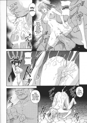 [Rindou] SenKi Madou Den Asuka & Shizuru [English] {SaHa} - Page 96
