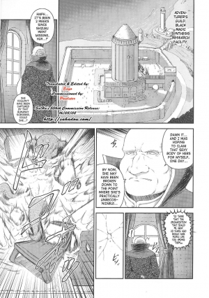 [Rindou] SenKi Madou Den Asuka & Shizuru [English] {SaHa} - Page 119