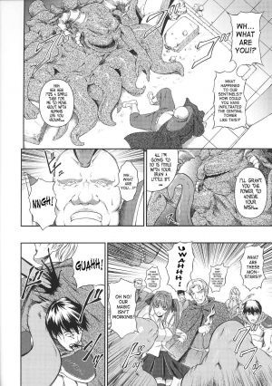 [Rindou] SenKi Madou Den Asuka & Shizuru [English] {SaHa} - Page 120